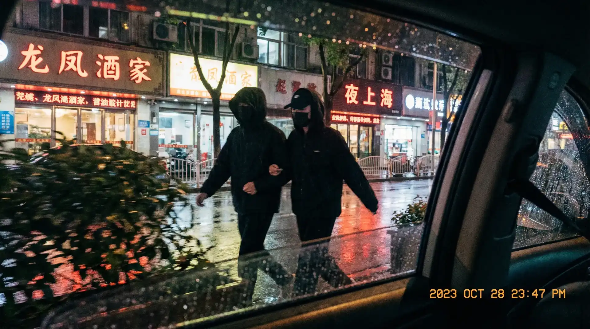 黄色仓库-手机看片高清影音|最新热门资源|安全下载 - 顶流明星深夜密会现场抓拍照片